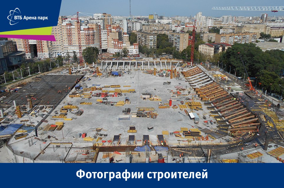 vtb_arena211.jpg