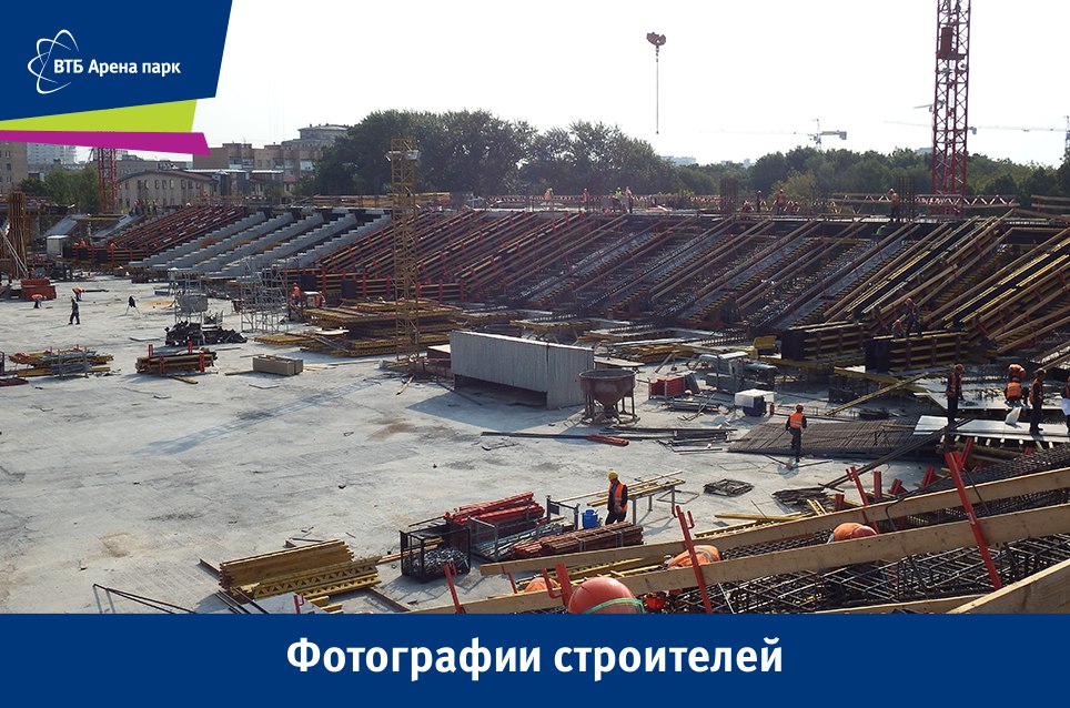 vtb_arena216.jpg