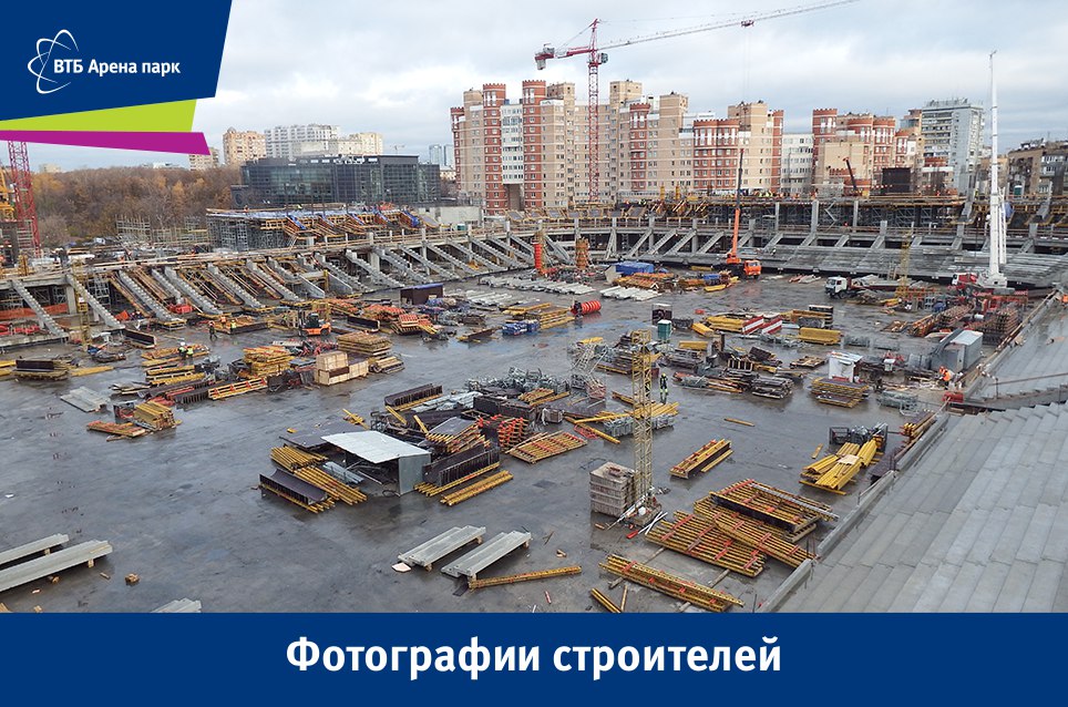 vtb_arena246.jpg