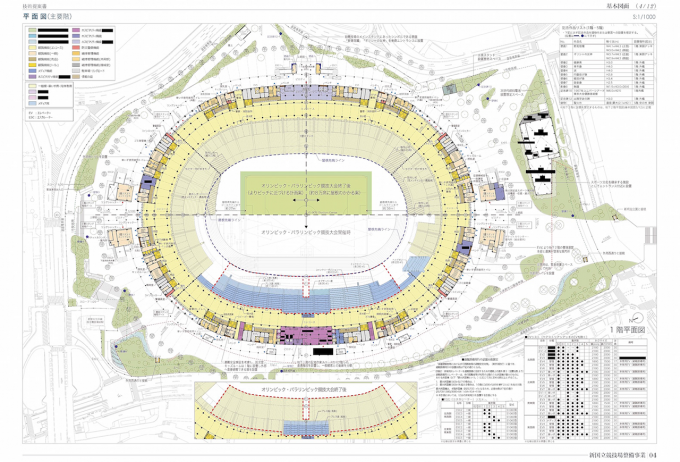 metalocus_stadium_tokio_10.png