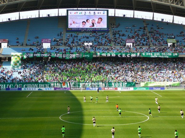 Jeonju_World_Cup_Stadium2.jpg